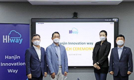 류경표 한진 경영관리총괄 대표이사(왼쪽부터), 함기호 AWS 코리아 대표이사, 조현민 한진 미래성장전략 및 마케팅 총괄 부사장, 노삼석 한진 사업총괄 대표이사가 지난 1일 개최한 한진-AWS HIWAY 킥오프 행사에서 기념촬영을 하고 있다. <한진 제공>